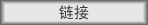 ?趩?醩?賶