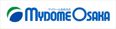 マイドームおおさか