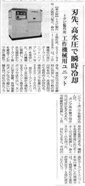 記事