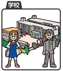 �a校