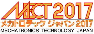 MECT2017 メカトロテックジャパン2017