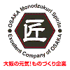 大阪ものづくり優良企業賞2014